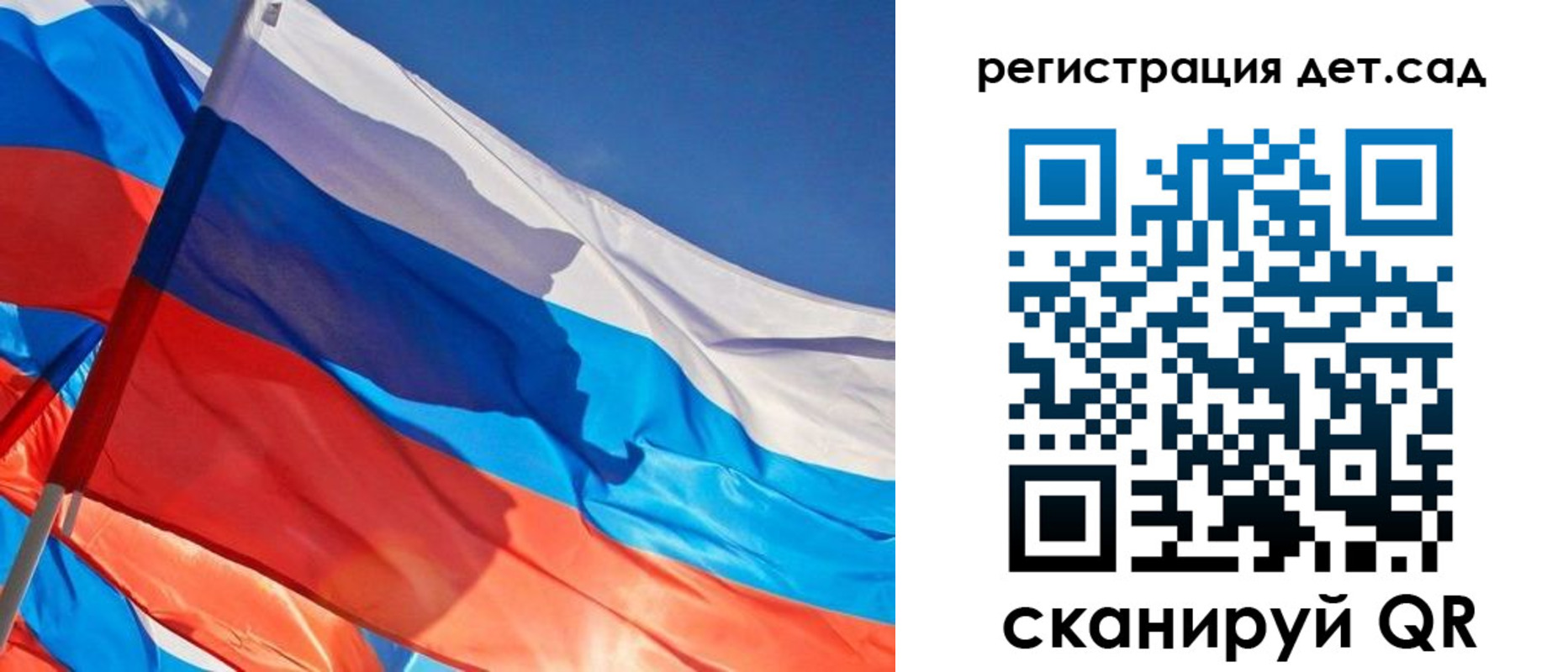 временная регистрация адрес в Сосновке