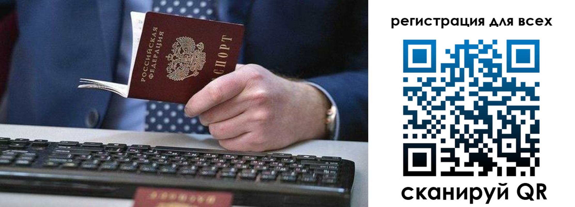 регистрация для дет. сада в Сосновке